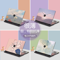 lenovo lenovo R7000 protective cover savior y7000 notebook R7000P computer Y7000P shell soft sticker 15 6 inch 15 accessories dust cover 20