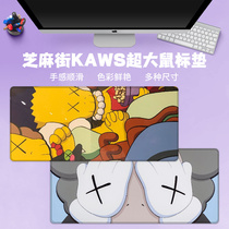 kaws Sesame Street oversized Mouse Pad notebook wrist guard Game e-sports table pad student writing desk personality creative home office desk pad anti-dirty and erasable custom computer keyboard pad
