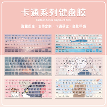 For Huawei matebook14 keyboard film 13 notebook magicbook pro computer D glory 2021 dust cover 15 full coverage xpro protective cover 1