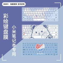 Painted keyboard film for red rice redmibookpro14 notebook pro15 6 Ruilong version second generation G millet air13 3 computer dust cover button protective cover 16