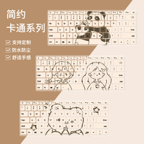 Simple cute Lenovo small new can be customized air14 laptop keyboard film 2021 air15 painted silicone protective cover pro13 cover 16TPU dust cover savior Y