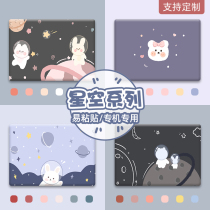 Samsung Laptop Case Protective Film 35X0AA 905S3G 910S3L 300E5K 450R5J 500R5k 550R5