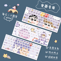 Acer Acer Shadow Knight Dragon Keyboard Protection Film 4th Generation AN515-55 Notebook NITRO5 Computer Dust Cover Acer Shadow 3 Advanced Edition 15 6-inch Predator Battle