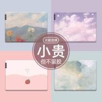 Lenovo small Trendy 7000-13 Trendy 5000 shell film Air14 protective shell Air15 Film Protective film Sticker Laptop film Full set 15 6 female 13 3 inch full