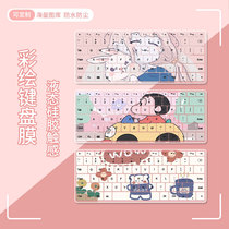 Painted custom keyboard film for 2021 Huawei MateBook13 glory MagicBook pro computer 14 inch mate notebook book protection