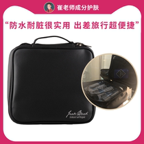 Teacher Cuis own use | Jackblack high-end texture travel portable waterproof wash bag cosmetic bag large capacity