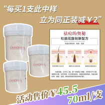 Medium sample cost-effective | Esdemar B12 repair mask acne soothing closed mouth water reflex azelaic acid 70ml
