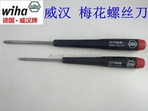 German WIHA Weihan precision type star screwdriver 267-T10 * 50 T15 * 60 plum screw batch