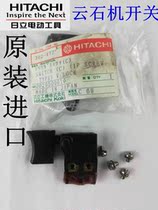 Original installation Hitachi Cloud stone machinery accessories CM4SB switch four wiring 110mm Cloud stone machine switch