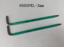 German Villar WERA public system reinforced ball head inner hexagon wrench 950SPKL-3 * 124