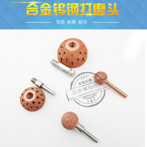 Supplementary Tire Tungsten Steel Alloy Grinding Head Car Tire Polish Head Mushroom Head Retire Tool High Speed Grinding Wheel Grinding Head