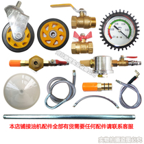 Pneumatic Pumping Oil Machine Accessories Waste Motor Oil Pipe Car Repair Oil Change Oil Machine Measuring Cup Vacuum Generator Suction Tubing