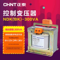 Zhengtai Control Transformers NDK BK-300VA 380v 220v 220v 220V 220V 36v 24v 110v