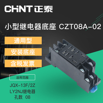 Positive Thai relay JQX-13F base CZT08A-02 8 feet
