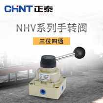 Zhengtai Trinity four-way hand switch valve pneumatic switch manual switch hand switch hand valve reversing valve NHV-03 02 04
