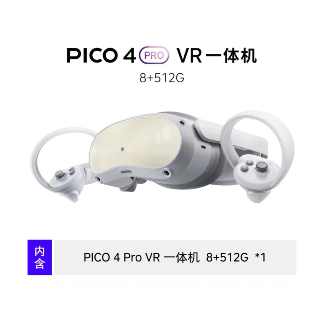 【状態ヨシ！】PICO 4 512GB 状態ヨシ！】PICO 4 512GB Buy the Pico 4 Enterprise | VR