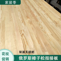 17mm Russian Pinus sylvestris finger board E0 grade solid wood board pine finger board pattern tatami plate