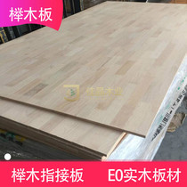 18mm Red Wood Solid Wood Finger Plate Wood Straight Splicing Board E0 Grade Pediatric Integrated Board Furniture Board Cabinet Board