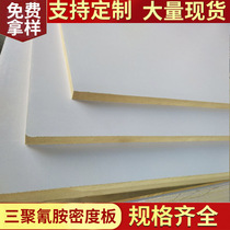 9mm slotted single-sided white melamine veneer profile plate MDF export decorative plate MDF