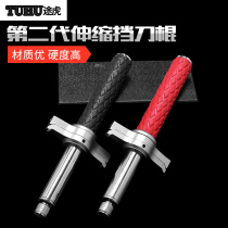 Tiger Block Knife Telescopic Stick Anti-Chopping Roller Mechanical Dumping Stick Body Stick Body-Defense Body Fighting Weapon Doller Stick