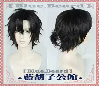 (Blue Beard) cos wig Cheng hours lu guang Time Agent White Black Tie hair 3 7