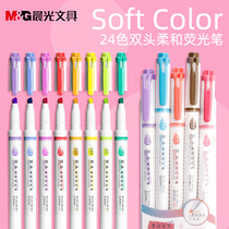 Morning light fluorescent color pen Pale Color Double Head Mark Pen Students Make Notes Colorful Stroke Focus Suit Fluorescent Pen Flagship Store Official Web Flexo Plotter Pen with Hand Tent Stationery Mark