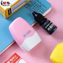 (send-in oil) morning light stationery chaos code Secrecy Seal Roller Express Express Privacy Secrecy Authority Unit Elimination Address Personal Information Anti-Leak Protection God Instrumental Seal Express coating pen