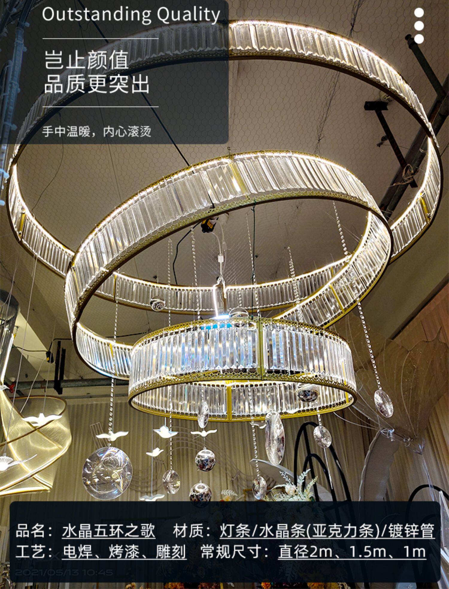 婚庆道具吊顶圆环五环之歌水晶阳光板婚礼舞台装饰铁艺方形五件套