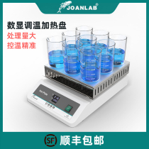 Constant temperature heating plate Digital display adjustable temperature electric heating plate Industrial heating plate Temperature control heating plate Laboratory preheating platform