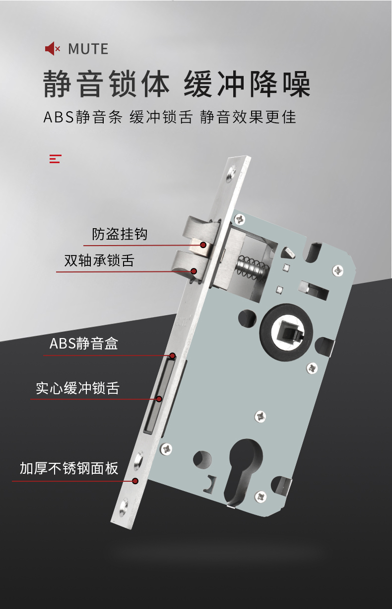 固特黑色分体锁室内实木通用型门把手卧室家用门锁静音锁具房门锁