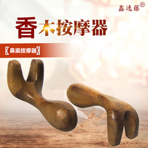 Xinyi Rattan incense wood Nose bridge massager Massager Meridian scraping massager