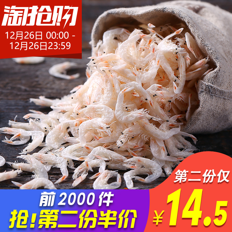 渔食客 淡干无盐即食虾皮 500g 