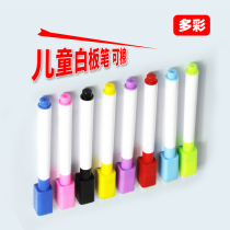 Childrens whiteboard pen rewritable with magnetic thin head small size non-0 58 color whiteboard pen color 8 sets