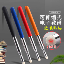 Instructor teacher special telescopic home cute electronic gold stick all-in-one machine stylus touch screen electronic whiteboard