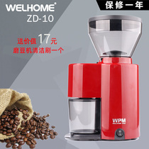 Welhome Huijia ZD-10 professional Italian electric bean grinder household coffee bean grinder grinder