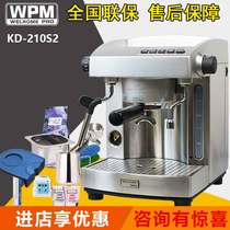 Welhome Huijia KD-210S2 household Italian Semi-Automatic Coffee Machine pump pressure espresso coffee machine
