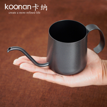 koonan hand brewing coffee pot stainless steel long mouth slender Teflon hanging ear coffee drip pot 250ml
