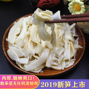 土特产野生干货笋丝笋尖纯农家自制天然嫩笋干竹笋干毛笋湿笋腊肉