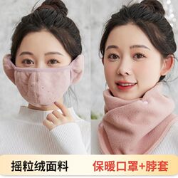 Winter warm, windproof and cold-proof mask for women, earmuffs, neck scarf, electric bike riding protective mask, high-looking neck protector