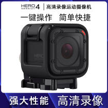 GoPro HERO4 SESSION session HD digital video camera dog 4 waterproof riding sports camera