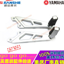 Construction Yamaha Motorcycle parts JS150-A F2 F3 Street Fighter Footrest Foot pedal Board