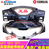 Construction motorcycle JS110-B-9C Lingying-Lingya CQ110-7 headlight shell-instrument shell-car shell