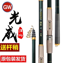 Guangwei strong wind Xianglin carbon hard-tuned fishing rod throwing Rod short-section sea pole sliding fishing fishing gear