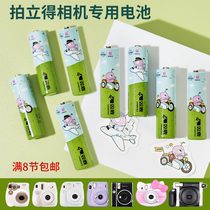 Foxtime imaging camera clapping up mini11 9 8 7C 7s WP-300 dedicated 5 Number of batteries 4 knos