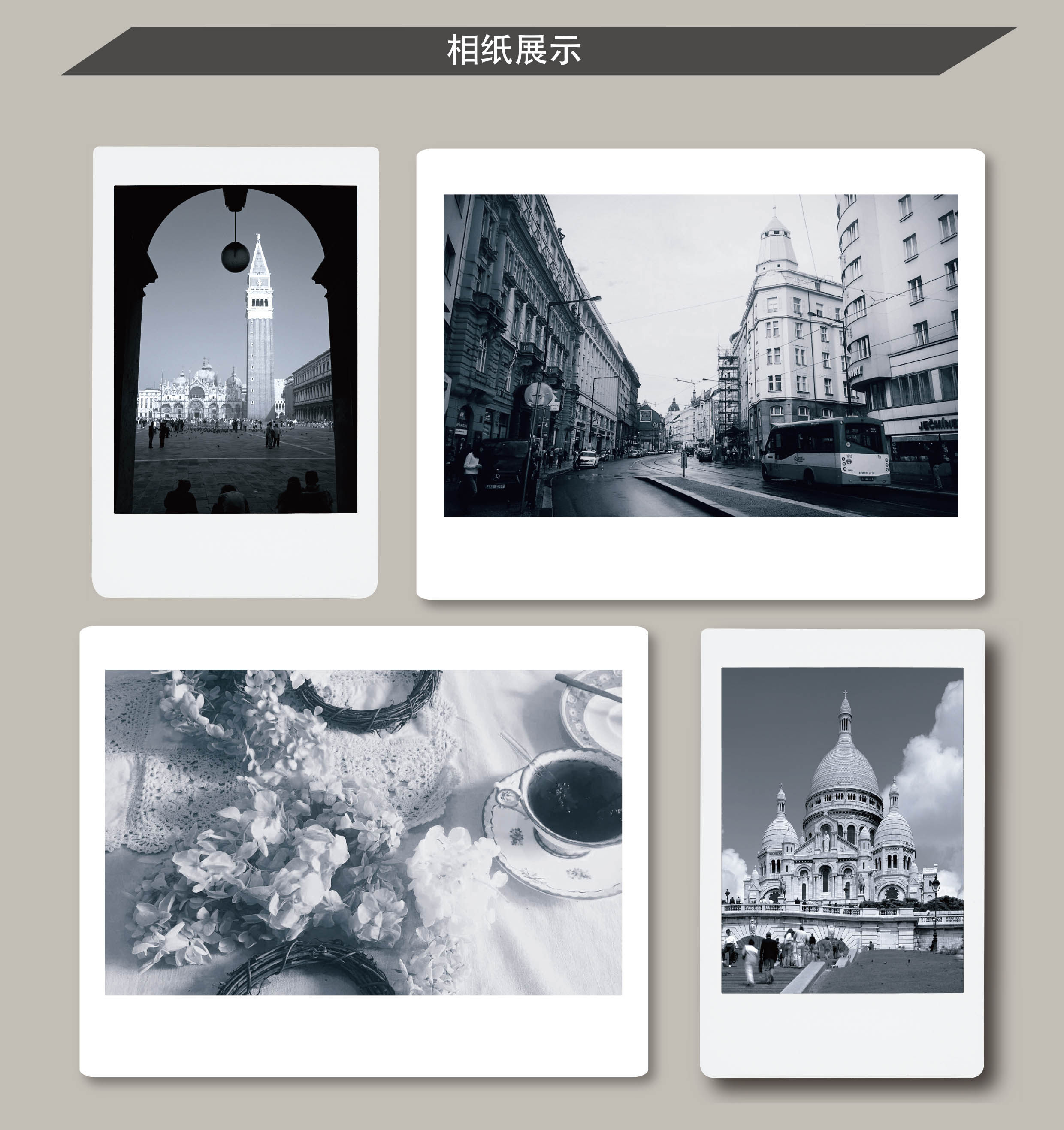 富士拍立得宽幅5寸相纸黑白instax210 wide w300宽幅黑白白边相纸