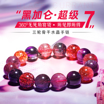 God ring crystal version Mica version Super seven purple hair crystal three-wheel backbone crystal bracelet hand string drop earrings jewelry gift