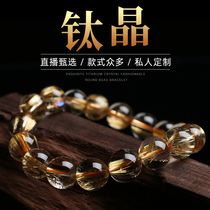 God ring Blonde crystal titanium crystal bracelet Hand string necklace Jewelry gift