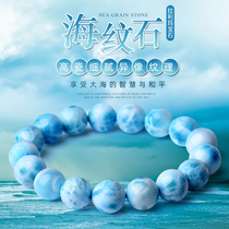 God ring Light blue crystal sea pattern stone bracelet hand string drop earrings pendant jewelry gift