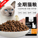 Step Crown Universal Cat Food British Short Blue Cat Siamese Muppet Adult Cat Kitty Universal 5 kg Natural Cat Food 2.5kg Step Crown Universal Cat Food British Short Blue Cat Siamese Muppet Adult Cat Kitty Universal 5 kg Natural Cat Food 2.5kg