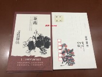 24 solar postcard valley rain crop blossom Qi white stone painting theme can be the limit tablet